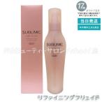 資生堂 サブリミック エアリーフロー リファイニングフリュイド 125ml 洗い流さない トリートメント ミルクタイプ SHISEIDO ヘア用乳液