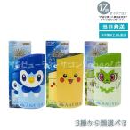 2025年コラボ アネッサ パーフェクトUV スキンケア ミルク NA ポケモン 60ml 1個 ピカチュウ ポッチャマ ニャオハ 日焼け止め 化粧下地 UVミルク