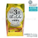 s bell ti3 раз .. kun разборка дрожжи premium 40.70g 407mg×100 шарик SVELTY PAKKUN функциональность отображать еда здоровое питание диета supplement дрожжи энзим 