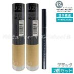 uzbai поток fsi I открытие подкладка черный 0.55ml 2 шт. комплект UZU BY FLOWFUSHI EYE OPENING LINER жидкая подводка для глаз подводка для глаз 