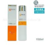 WOVE style GF スキンローション 150ml 保湿ローション ウォブスタイル 正規品