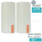 ...NMN 18000 Pre-mother 120 шарик 2 шт. комплект NMN общий количество 18,000mg NMN supplement местного производства чистота 99.9%. часть ... лекарства N-Pro выдерживающий кислота . Capsule питание пассажирский еда 