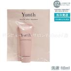 Yunth ユンス 生VCホワイト乳液 10ml 生ビタミンC 乳液 ヒアルロン酸 コラーゲン ツヤ肌 透明感 ハリ 潤い 保湿 濃密乳液