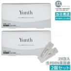 Yunth ユンス 生PDRN美容液 1ml×28包 2個セット 美容液 導入美容液 先行美容液 高濃度セラム ヒアルロン酸