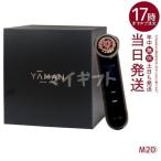 正規品販売店 ヤーマン M20 美顔器 フォトプラス プレステージ S フェイスケア YA-MAN ラジオ波 LED EMS RF美顔器 M-20