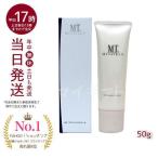 ショッピング日焼け止め パッケージリニューアル 日焼け止め MTメタトロン MT プロテクトUV ジェル 50g SPF34 PA + + + メール便 全国送料無料