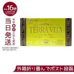  Esthe Pro labo tera Vita g lamp ro120 bead go in best-before date 25 year 11 month ESthe pro labo mail service free shipping multi vitamin mineral supplement 