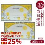 エステプロ ラボ ビタミンCプレミアム 30包 2個セット 賞味期限2026年12月 Esthe Pro Labo エステティックサロン 高純度ビタミンC