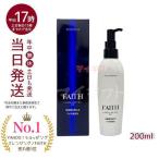 ショッピングクレンジング サンプル付き ラメラベールEX クレンジング メイク落とし 200ml FAITH フェース lamellar mode