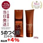 ショッピングモード サンプル付き フェース ラメラモードクレイゲルウォッシュ&パック 280g FAITH 洗顔料 顔 パック フェースパック