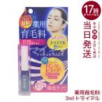 a Van se Rush Sera mEX Trial размер 3ml Trial восстанавливающий тоник для волос квази наркотики глаз изначальный тоник ресницы departure шерсть ..AVANCE лекарство для восстановление волос стоимость 