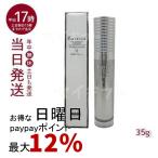 ラヴィーサ UVホワイトプロテクター 35g Ravissa ラヴィーサ ALEN アレン SPF50 PA + + + + 下地 日焼け止め 植物幹細胞エキス