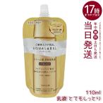  Aqua Label уход молоко масло in очень влажный заполняющий 110mlre Phil AQUALABEL косметическое молочко Shiseido сухой 