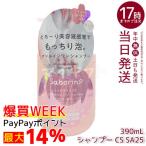 サボリーノ オールインワン美容液シャンプー CS SA25 390ml Saborino ヘアケア ヘアスタイリング 頭皮ケア シャンプー
