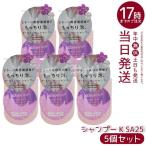 ショッピングサボ サボリーノ オールインワン美容液シャンプー K SA25 390ml 5個セット Saborino ヘアケア ヘアスタイリング 頭皮ケア シャンプー
