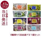 サボリーノ フェイスパック フェイスマスク 高保湿 朝用マスク お疲れさマスク 19種類から選べる Saborino 顔パック BCLカンパニー