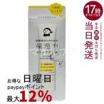  сухой san увлажнитель сила уход за кожей фундамент 30g BCL KANSOSAN основа основа под макияж крем UV cut 