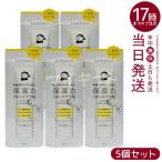 乾燥さん 保湿力スキンケア下地 30g 