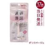 BCL Eye holic I Hori k консилер авторучка порог двери розовый бежевый подводка для глаз макияж консилер жидкий подкладка 