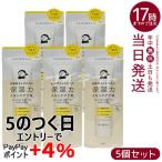 乾燥さん 保湿力スキンケア下地 カ�