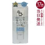 乾燥さん 水分力スキンケア下地 30g 