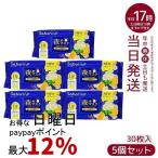 SABORINO サボリーノ お疲れさマスク N 30枚入り 5個セット 夜用シート シートマスク 時短 スキンケア パック スペシャルケア 化粧水 美容液 乳液 クリーム