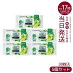 サボリーノ　目ざまシート ボタニカルタイプ N 30枚入り 5個セット 朝用 フェイスマスク シートマスク Saborino 顔パック スキンケア