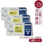 Saborino сабо Lee no глаз .. сиденье and белый 32 листов входит выгода 3 шт. комплект листовая маска все в одном специальный уход высота увлажнитель уход за кожей 