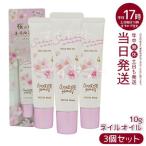 ワンダーハニー ジュレネイルオイル サクラウララ 10g 3個セット ベキュアハニー VECUA Honey ネイルケア しっとり ハンドケア用品