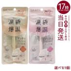 Eye holic I Hori k консилер авторучка порог двери розовый бежевый крем бежевый можно выбрать подводка для глаз макияж консилер жидкий подкладка BCL