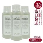 ベレガ BLG フォーフェイシャルマシーン BELEGA AGELEB for facial machine 化粧水 100ml 3個セット セルキュア専用化粧水