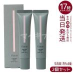 Chacott коричневый раскладушка la стойка ng основа 550 натуральный 42g 2 шт. комплект основа под макияж SPF50+ PA+++ макияж фундамент 