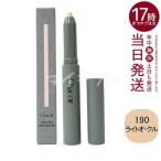 ショッピングコンシーラー Chacott チャコット クレヨンコンシーラー 1.8g 190 ライトオークル 繰り出しタイプ レディース メンズ ジェンダーレスコスメ