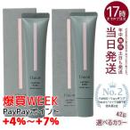 Chacott チャコット ラスティングベース 化粧下地 SPF50+ PA+++ 550 ナチュラル 551 オークル クール 557 ナチュラルコーラル メイク下地
