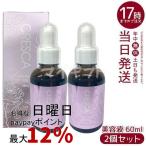 CRESCAk отсутствует Cafe mi человек масло 60ml 2 шт. комплект деликатная зона специальный органический aroma красота масло essence rose жасмин. аромат 