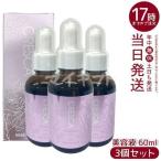 CRESCAk отсутствует Cafe mi человек масло 60ml 3 шт. комплект деликатная зона специальный органический aroma красота масло essence rose жасмин. аромат 