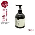 ヴァリジョア グロッシーメイクセラム 300ml バリジョア 洗い流さないトリートメント オイルタイプ 髪 さらさら ヘアオイル Varijoie deartech ディアテック