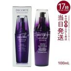正規品販売店 コスメデコルテ リポソーム アドバンスト リペアセラム 100ml 免税店限定サイズ 並行輸入品 美容液 コーセー COSME DECORTE KOSE