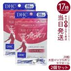 DHC 大豆イソフラボン エクオール 20日 2個セット dhc サプリメント 女性 栄養補給 健康サプリ エイジング well エクオール ディーエイチシー