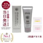 ショッピングBBクリーム Direia BB クリーム プロ 40g ピンク 黄色 ディレイア Stem Concentrate Cream Pink ステム コンセントレイト 化粧下地 bbクリーム 幹細胞 ファンデーション