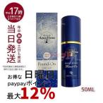 ドクターリセラ アクアヴィーナス サンカットシャワー ファンデオン 50ml Dr.recella SPF15 PA + + UVケア 日焼け止め