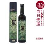 エステプロラボ ハーブザイム 113 グランプロ プレーン 500ml 賞味期限2027年3月 栄養ドリンク 酵素ドリンク Esthe Pro Labo ファスティング 酵素 ドリング