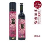  Esthe Pro labo трава The im113o Lux 500ml срок годности 2027 год 6 месяц питание напиток энзим напиток Esthe Pro Labo энзим do кольцо без добавок пост 