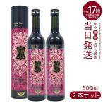  Esthe Pro labo трава The im113g лампа roo Lux 500ml срок годности 2027 год 6 месяц питание напиток энзим напиток Esthe Pro Labo 2 шт. комплект пост 