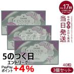 Esthe Pro Labo inner coatエステプロラボ インナーコート 40粒入 - 最
