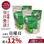 エステプロ ラボ グランムーブ ストレングスサイクル 538g 2個セット IWAサプリメント リニューアル 健康食品 サプリメント