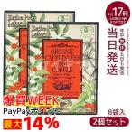  Esthe Pro labo органический Cafe in отсутствует карниз кофе g лампа ro8g×16 пакет (8 пакет ввод ×2 коробка ) ESTHE PRO LABO иметь машина культивирование лес . сельское хозяйство закон 