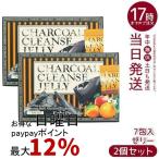 Esthe Pro labo уголь k линзы желе 70g 2 шт. комплект 10g×7. уголь диета уголь. сила активированный уголь Esthe Pro Labo