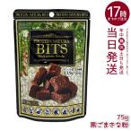  Esthe Pro labo протеин nachula Bit'z чёрный кунжут Кинако 75g протеин печенье белок качество клетчатка Esthe Pro Labo