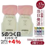 エバメール ゲルクリーム 詰替500g(S) 2個セット レフィル オールインワンゲル ゲルクリームＳタイプ 詰替え用 ゲル クリーム スキンケア